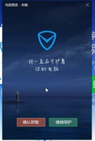 Tencent