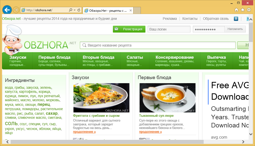 Obzhora