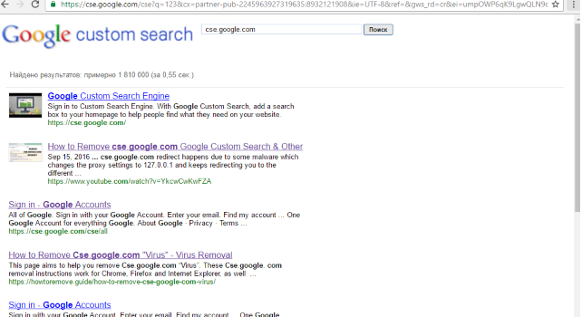 install google search engine